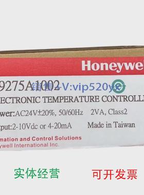 现货供应Honeywell霍尼韦尔T9275A1002T9275A-V3DDC液晶温度控制