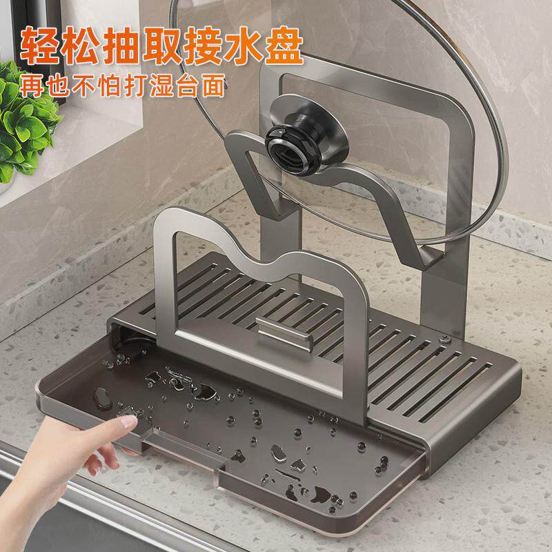 厨房锅盖架台面放置器炒菜铲子置物架锅铲收纳神器架子砧板放置架,厨房/烹饪用具,碗架,淘宝优惠券,粉丝福利购,淘宝优惠卷