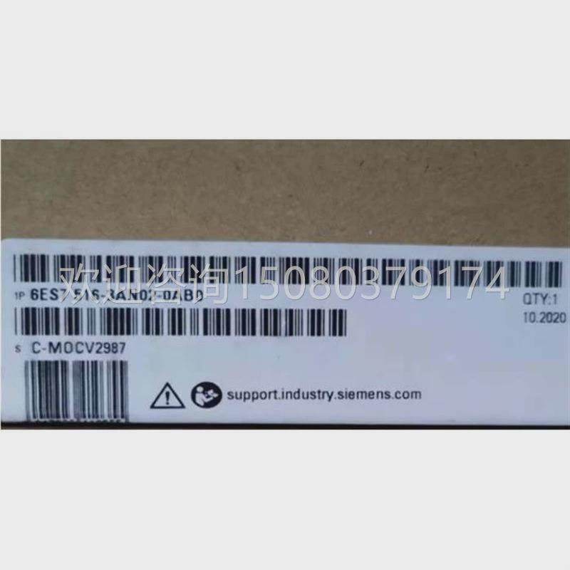 议价议价下单前询价6ES7516-3AN02-0AB0全新原装模块6ES75163AN02