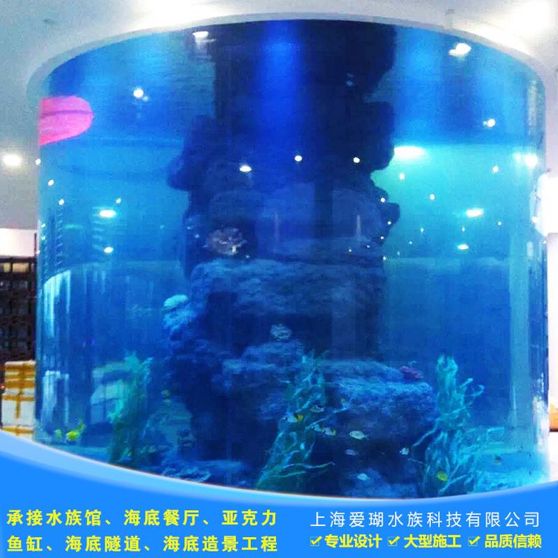 有机玻璃观赏鱼缸亚克力水族馆海洋展馆透明亚克力大型鱼缸设计