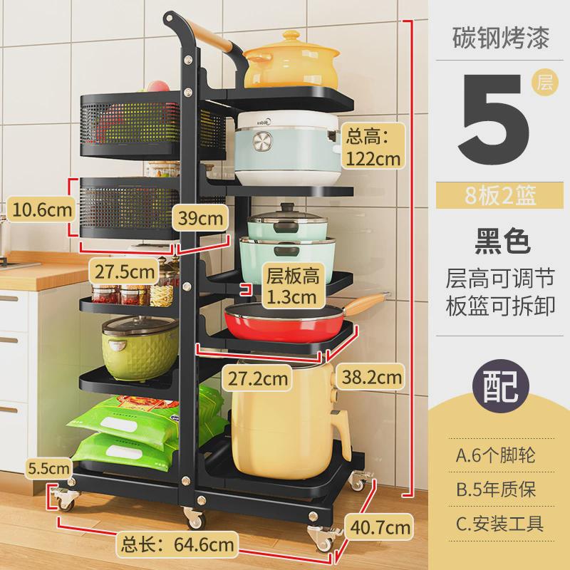 厨房多层锅架家用落地可调节放锅架子多功能锅具收纳菜篮子置物架