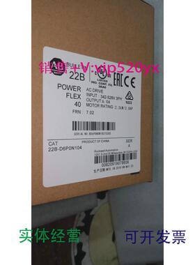 现货供应AB变频器22B-D6P0N10422B-D6PON1042.2KW380VAC看描述议