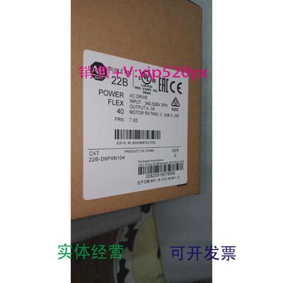 现货供应AB变频器22B-D6P0N10422B-D6PON1042.2KW380VAC看描述议