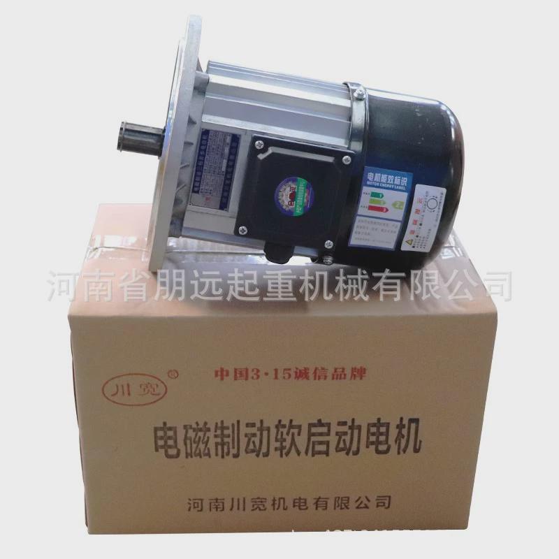 行车起重机电机yde802-4-0.8kw电磁制动电机软启动航吊行走电机