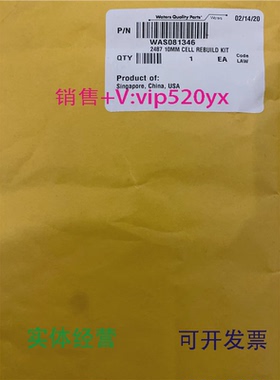现货供应Waters压力传感器WAT270966维护配件Was081346248710mm