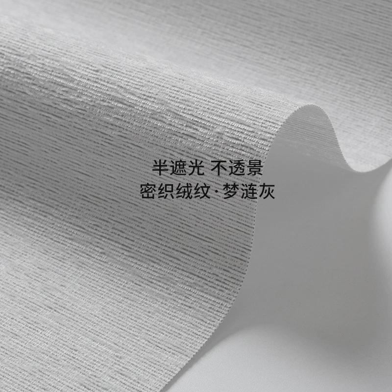 罗马帘窗帘客厅餐厅阳台办公室卧室智能电动折叠免打孔全遮光升降图片