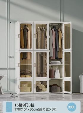 26x8【经济】现代简约家用白色衣柜卧室衣橱可视门板上新可折叠免