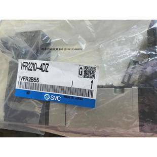 询价日本SMC询价正品 询价 电磁阀VFR2210 4DZ