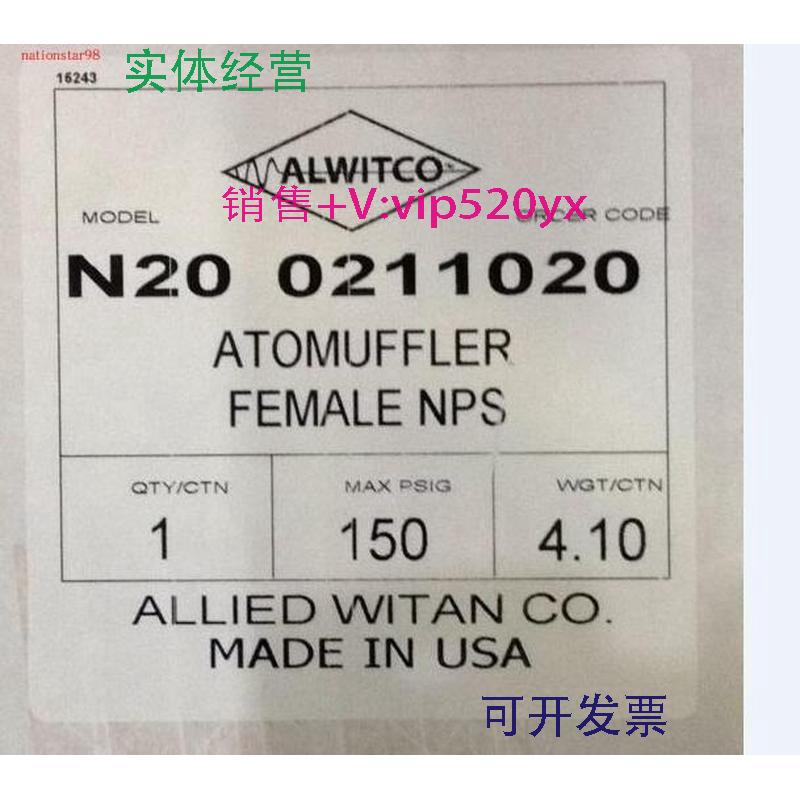 现货供应ALLITEDWITAN44AW56N200211020B1680154168N150211015