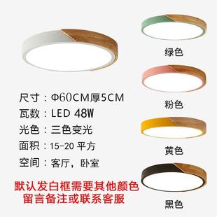 北欧led吸顶灯超薄圆形卧室灯中山房间灯阳台过道灯家用客厅古镇