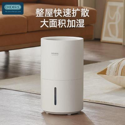 OIDIRE无雾空气加湿器2024新款家用非静音卧室孕妇婴儿空调办公室