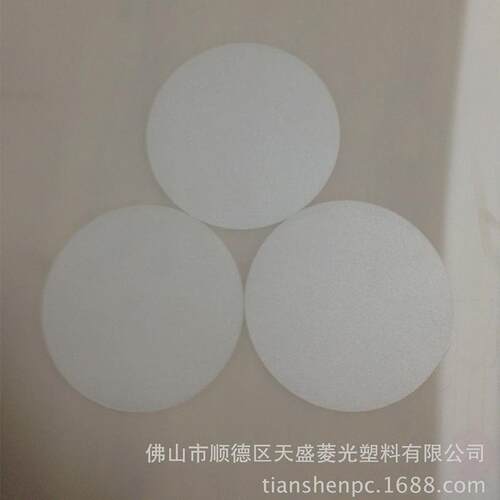 哇噢直销乳白色PC扩散板加工磨砂PC透光板亚克力扩散板雕刻切割