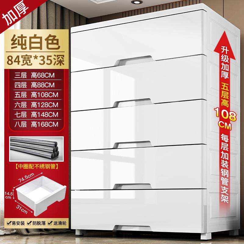 75-100cm宽度抽屉式收纳柜子塑料储物柜整理柜特大号组装儿童衣柜