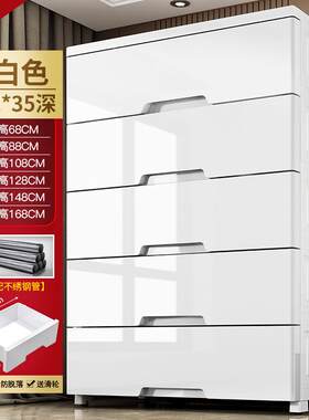 75-100cm宽度抽屉式收纳柜子塑料储物柜整理柜特大号组装儿童衣柜