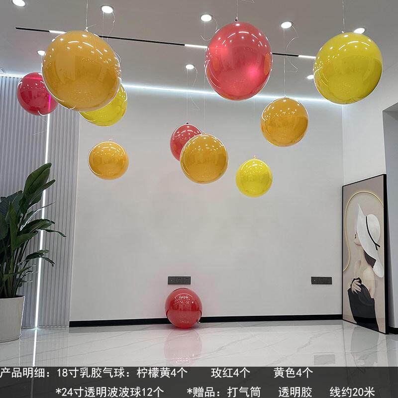 中秋国庆节商场店铺活动装饰气球庆周年店开业天花板吊球场布置