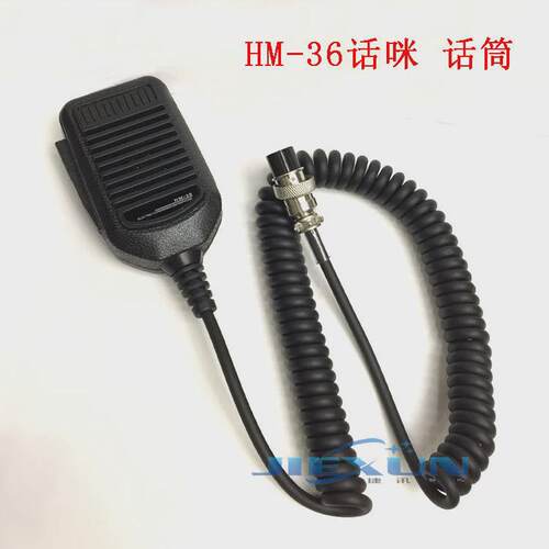 HM-36车台话咪 适用IC28A 229C 718 449C IC725手咪8芯航空头