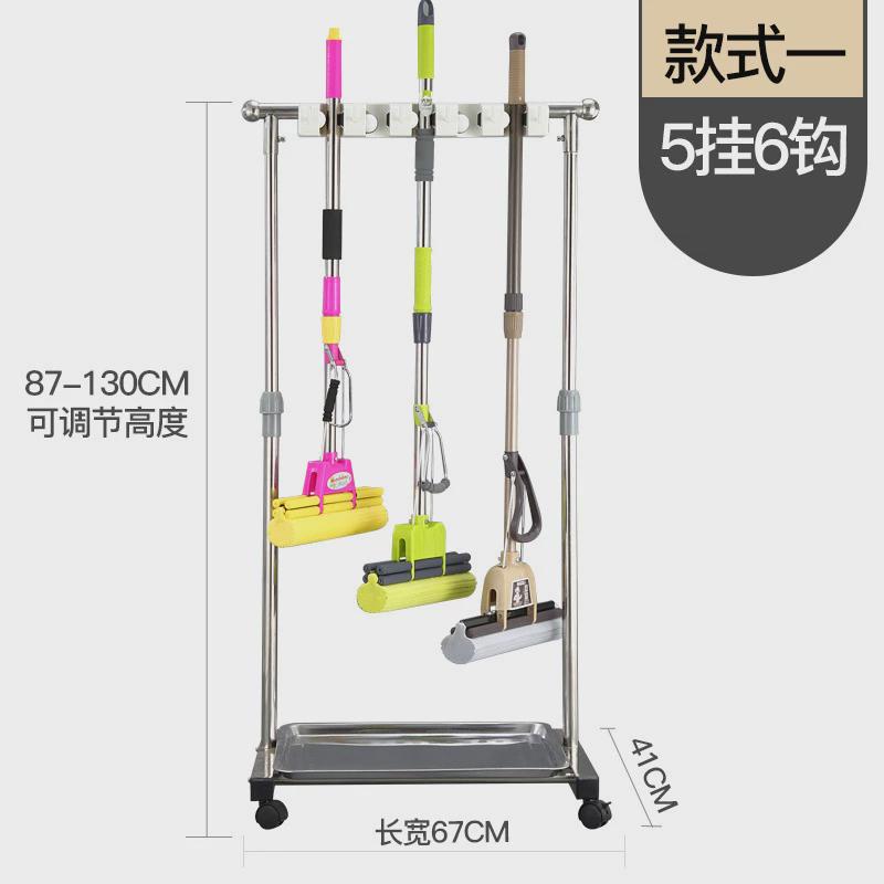净邦不锈钢落地式拖把架子收纳可移动放扫把沥水置物架挂清洁工具