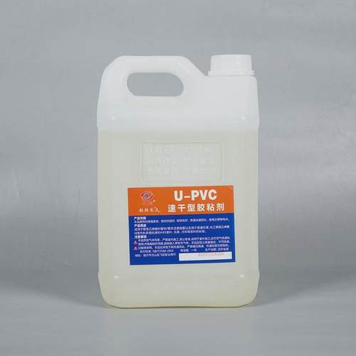 包邮大桶pvc管道胶粘剂5排公斤水胶给水排水管塑料速干胶厂家