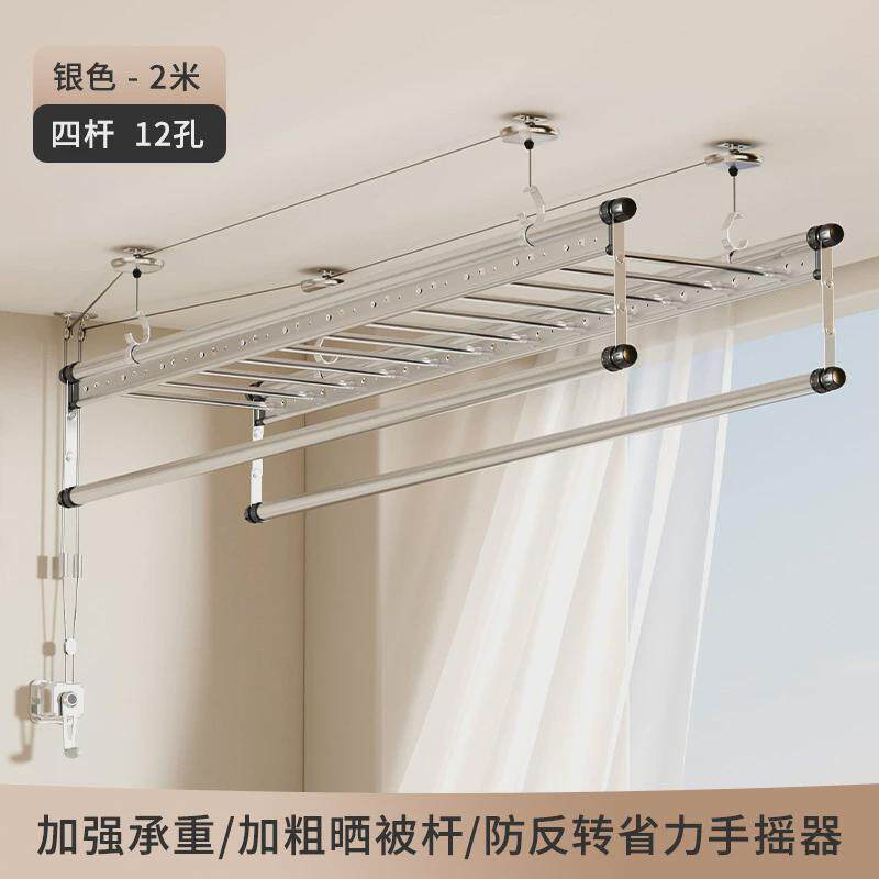 晾衣架阳台手摇升降铝合金晒衣架厂家家用手动晾衣杆顶装衣架