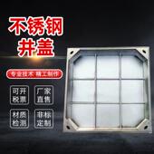 厂家方形长形隐形304不锈钢井盖下沉式 饰不锈钢井盖 市政雨水装