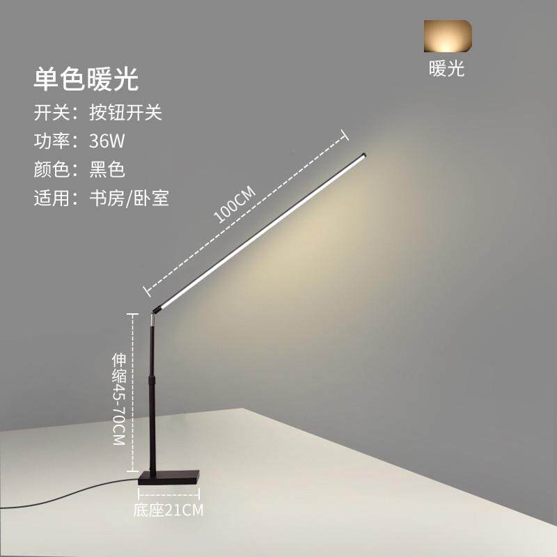 LED书桌台灯工作学习专用护眼照明灯学生宿舍桌面阅读灯立式台灯