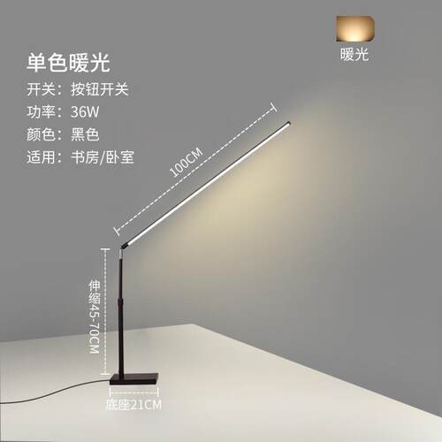 LED书桌台灯工作学习专用护眼照明灯学生宿舍桌面阅读灯立式台灯