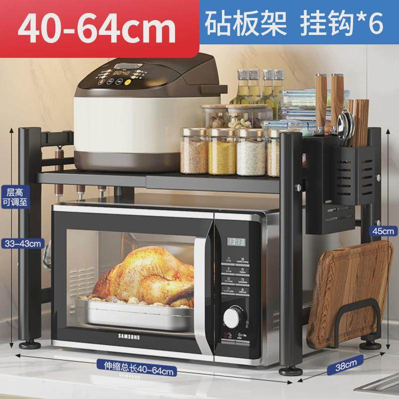 家用微波炉置物架两层烤箱架子碳钢伸缩置物架台面多层收纳架,厨房/烹饪用具,厨房置物架/置物柜/角架,淘宝优惠券,粉丝福利购,淘宝优惠卷