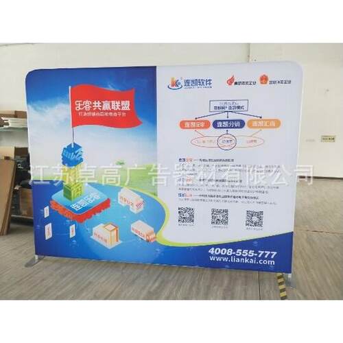 快幕秀展架厂家直销铝合金展架直型快秀幕背景架广告架签到处