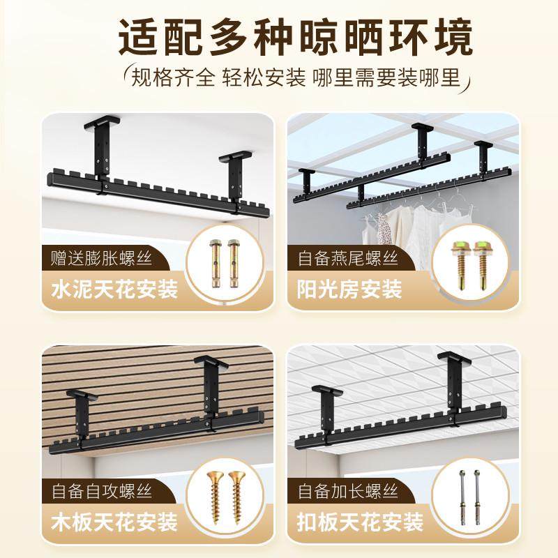 8n晾衣杆阳台墙上顶装晾衣架家用防风晒衣杆铝合金一根打孔固定式,家装主材,智能晾衣架,淘宝优惠券,粉丝福利购,淘宝优惠卷