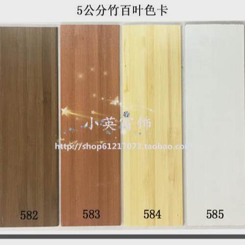 日式卧室实木百叶窗窗帘飘窗成品客厅书房椴木遮光透气竹透光