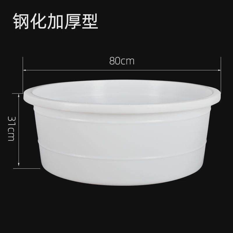 代发农用鱼盆牛筋虾秧盆塑料打斗老式盆洗澡盆农村特大加厚家用盆