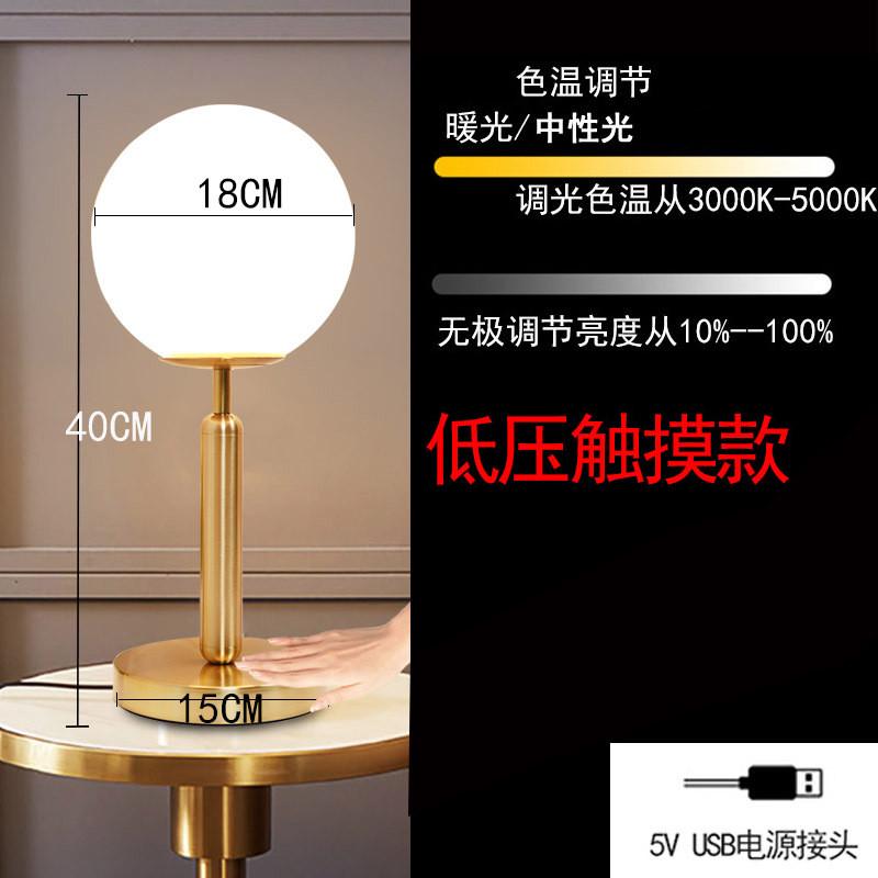 北欧简约卧室玻璃触摸结婚床头台灯温馨充电款插电护眼遥控小夜灯
