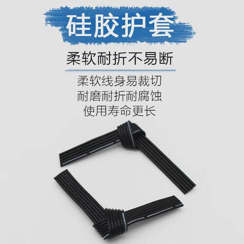 特软硅胶高温排线2P3P4P5P6P8P多芯硅胶并线302826242220AWG
