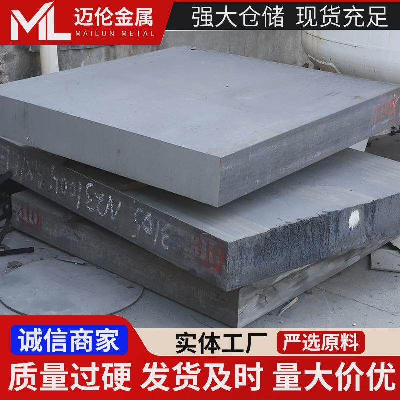2205扁铁钢胚冲孔热镀锌扁钢中厚板310s热轧钢胚扁钢冷拉扁铁