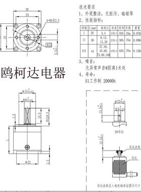 28行星减速机28精密齿轮箱减速机28减速器nema11高精度齿轮箱