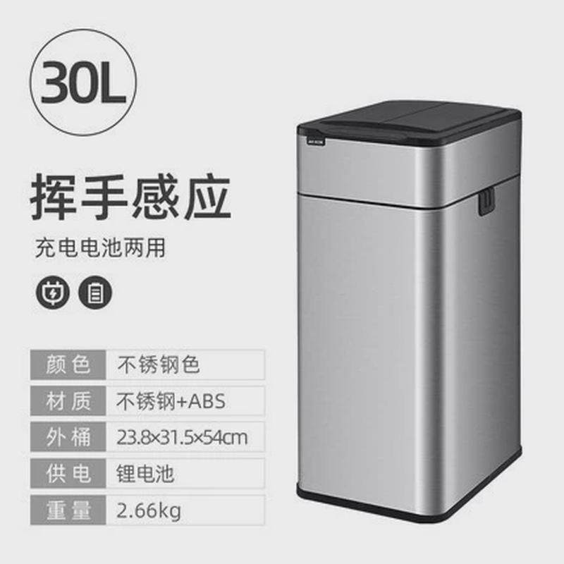不锈钢大容量自动打包垃圾袋感应办公室客厅别墅垃圾桶商场,家庭/个人清洁工具,垃圾桶,淘宝优惠券,粉丝福利购,淘宝优惠卷