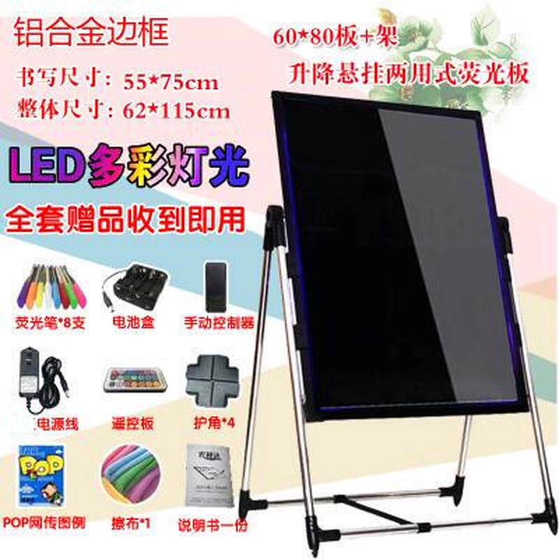 电子手写发光字款充电广告牌摆地摊小牌子挂立式黑板灯箱招牌