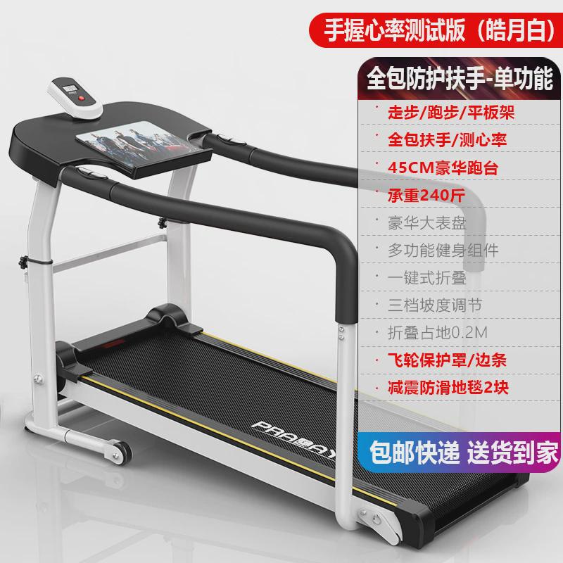 吉灿跑步机家用非电动走步静音迷你小型室内健身房折叠机械健身器