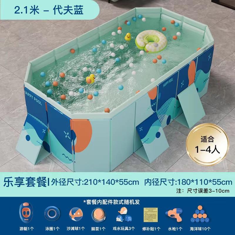 免充气游泳池免安装即用儿童洗澡池家用户外大型家庭成人戏水池