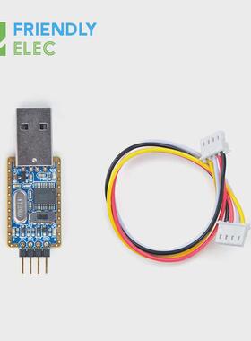 友善USB转TTL串口线USB2UART,刷机线,适用于NanoPi