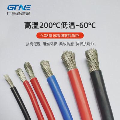 供应特软硅胶线12awg抗高温精细镀锡铜芯硅胶线抗腐蚀硅胶高温线