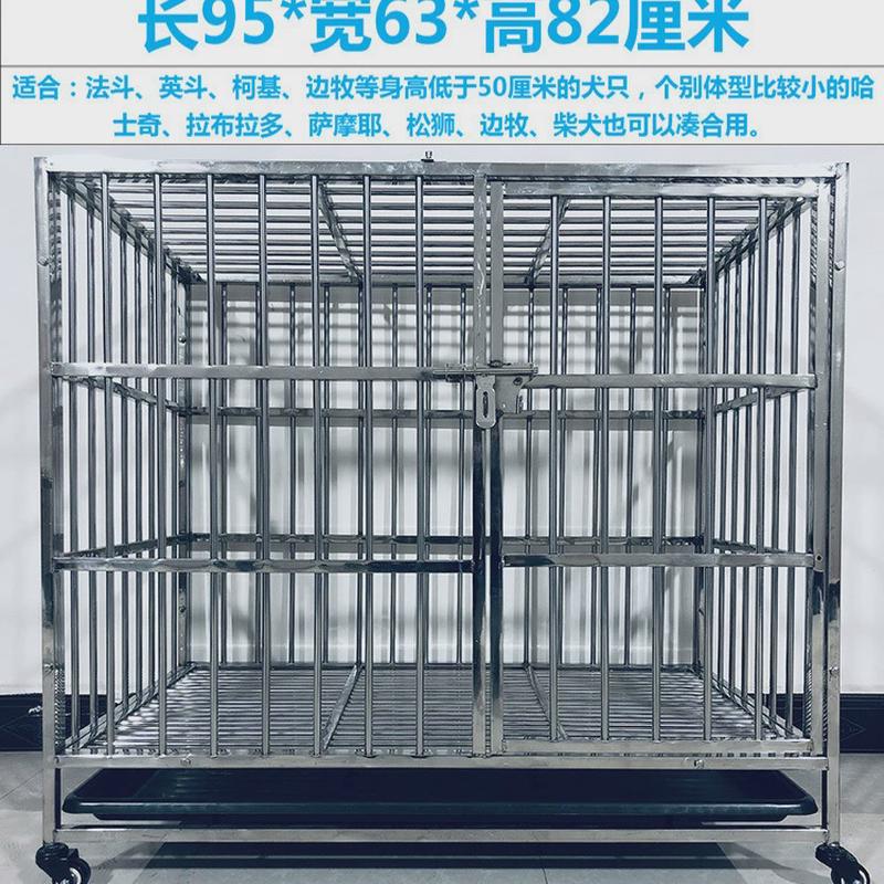 不锈钢狗笼子大型犬金毛不锈钢笼子超大拉布拉多阿拉斯加德牧zj