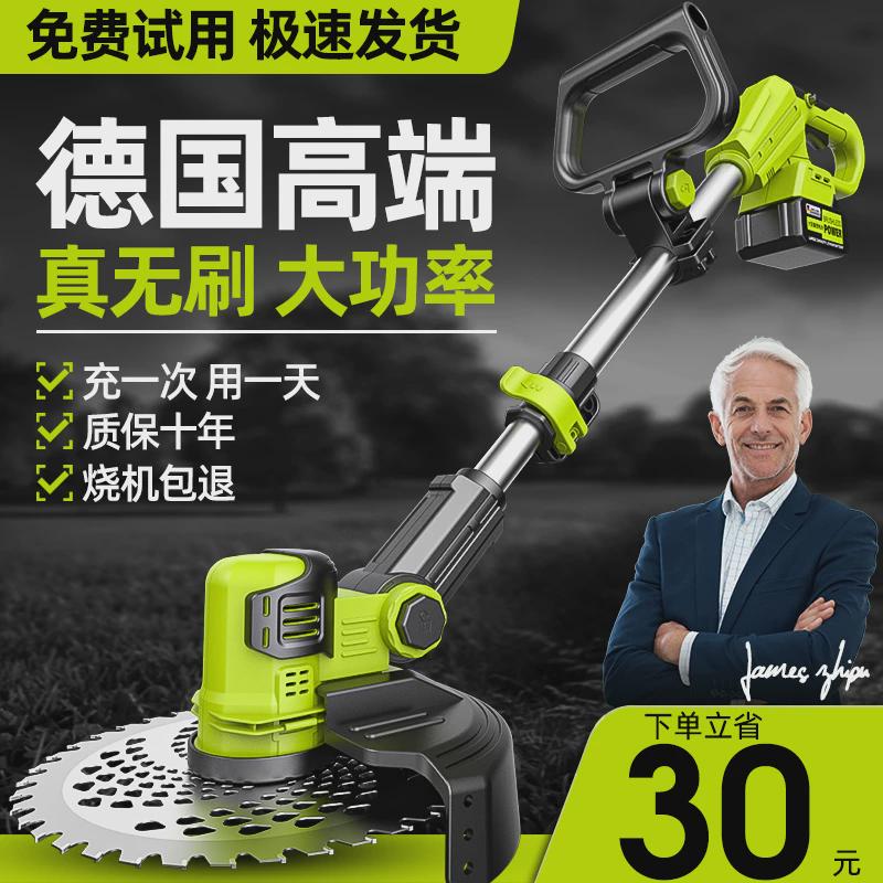 电动锂电割草机充电式家用小型锄草机多功能打草头除草神器大功率