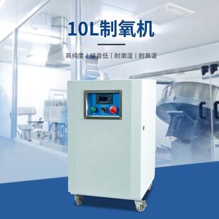 高品精工实标10L专业渔业高密度工厂化高位池锦鲤池纯氧增氧机