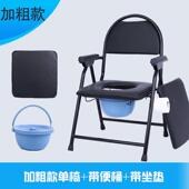 松骐可折叠坐便椅加粗加固移动马桶椅批发老人马桶椅残疾人坐厕椅