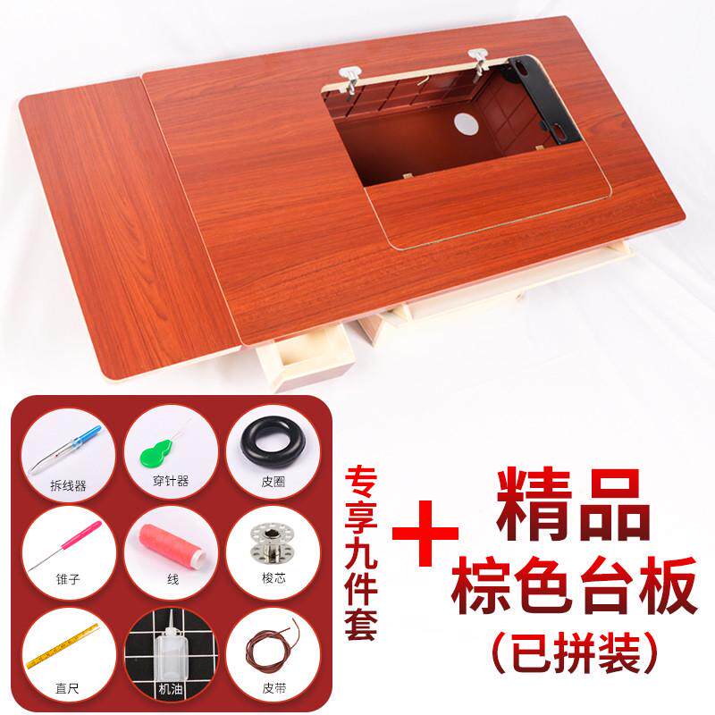 bh0d老式家用缝纫机脚踏上海蝴蝶牌西湖牌台板面板配件实木衣