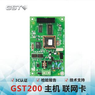 海湾GST-NNET-02通信接口卡200主机编程调试卡RS232联网卡现货