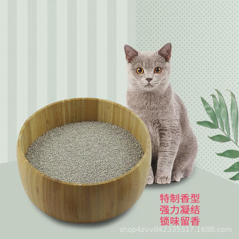 款天净猫砂罗密欧有香neo膨润土猫沙5kg*4包整箱低尘强力结团除臭