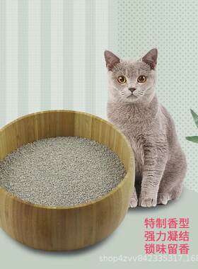 neo天净猫砂罗密欧有香款膨润土结5kg*4包整箱低尘强力猫沙团除臭