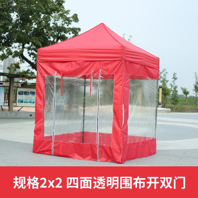 户外广告帐篷四角夜市四脚折叠伸缩摆摊遮阳伞车棚大排档雨棚围布